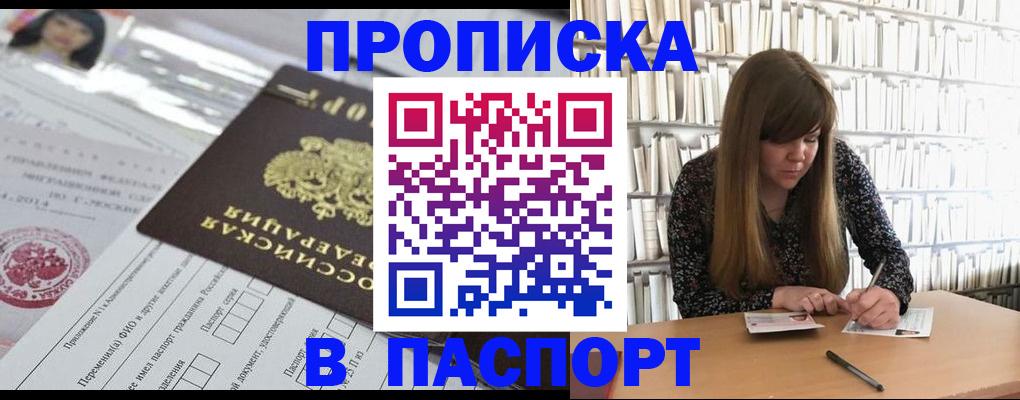 регистрация для дет. сада в Иланском