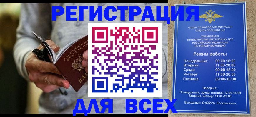 регистрация для дет. сада в Иланском